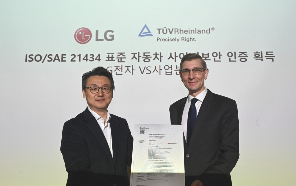 20일 서울 강서구 LG사이언스파크에서 LG전자 VS사업본부장 은석현 부사장(사진 왼쪽)이 TUV 라인란드 코리아 프랭크 주트너(Frank Juettner) 대표로부터 인증서를 받고 있다.