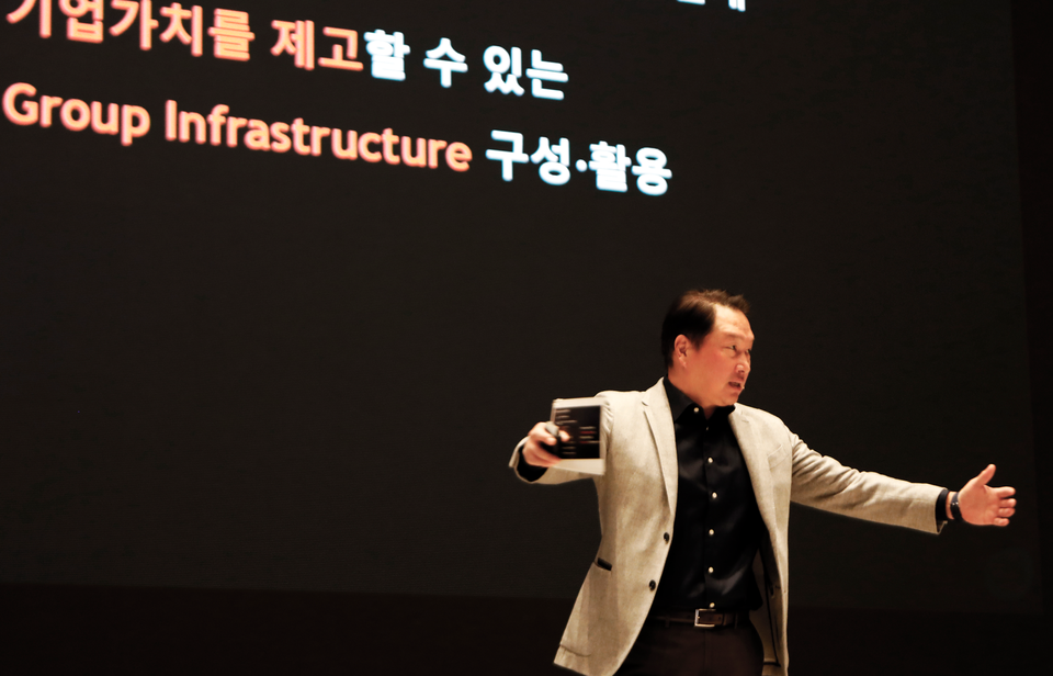 최태원 SK그룹 회장이 지난해 10월 서울 워커힐호텔에서 열린 ‘SK 디렉터스 서밋(Directors’ Summit) 2022’에서 강연하고 있는 모습