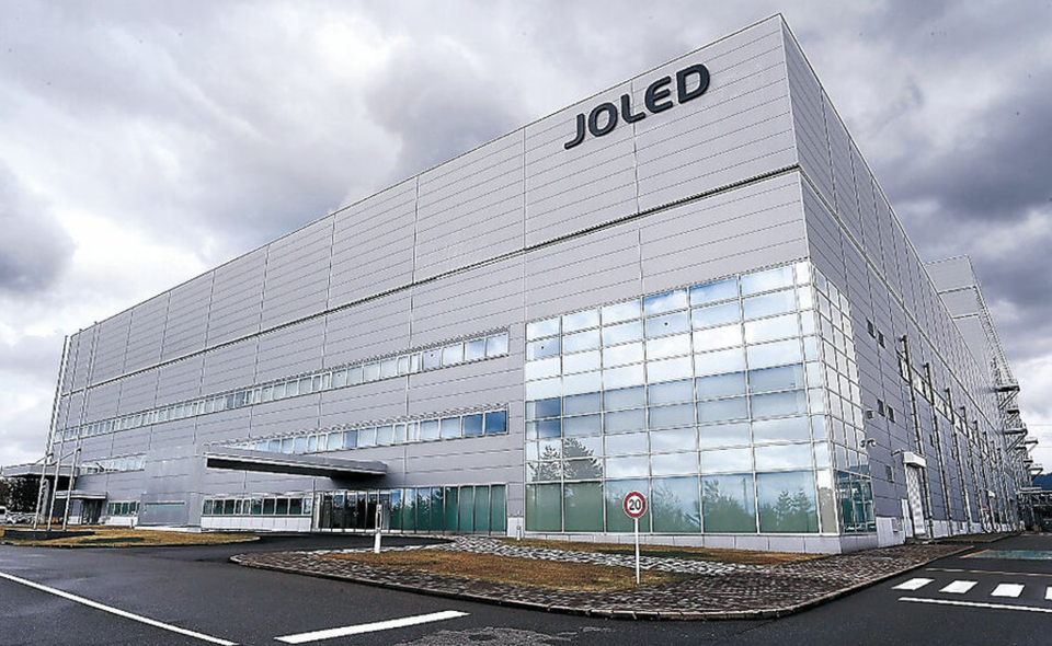  'JOLED'가  도쿄 지방법원에 민사 재생 절차를 신청했다.