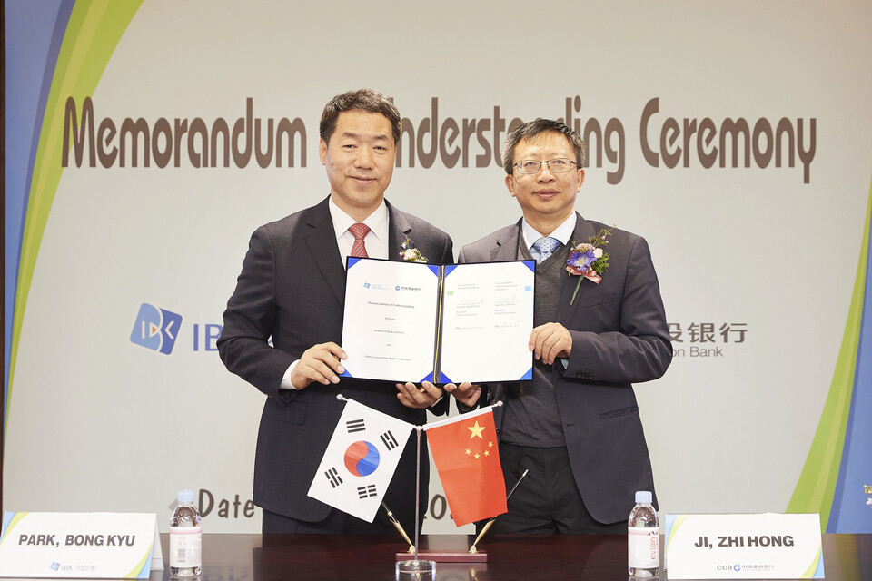 IBK기업은행과 중국 건설은행(CCB)이 업무협력 확대를 위한 포괄적 업무협약(MOU)을 체결했다.