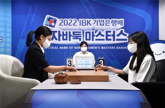 사진 : 지난 2022년 진행된 IBK기업은행배 '여자바둑 마스터즈'에서 박태희 3단(왼쪽)과 정유진 2단(오른쪽)이 결승전을 치르고 있는 모습