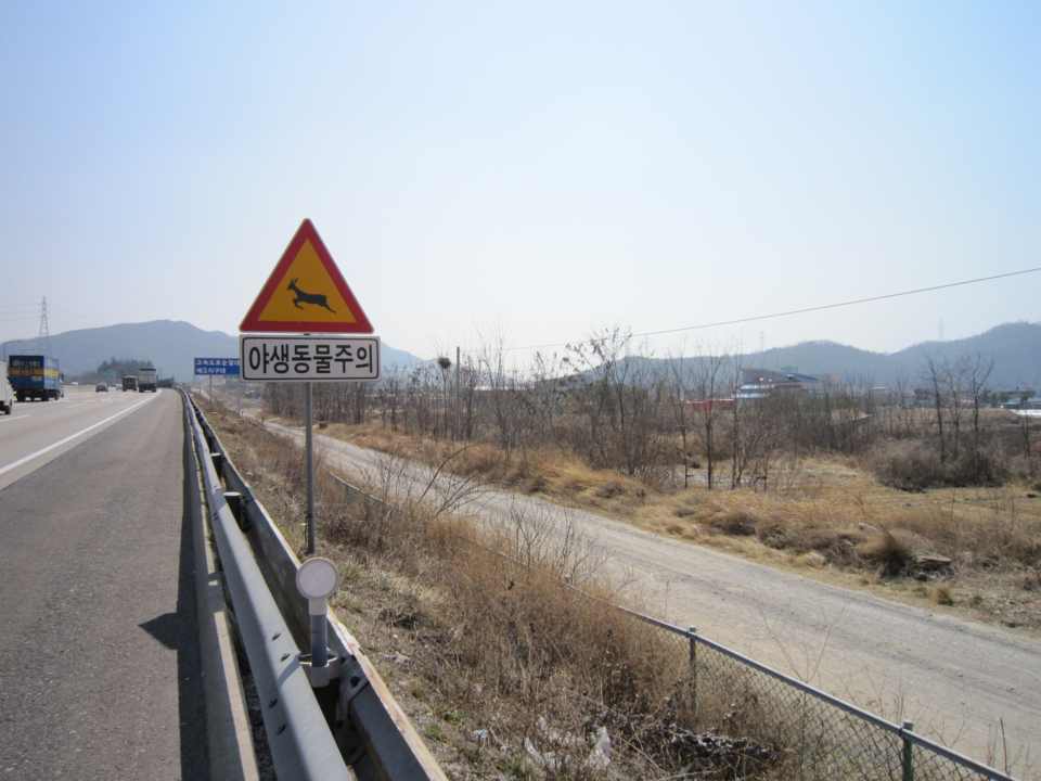 사진:한국도로공사