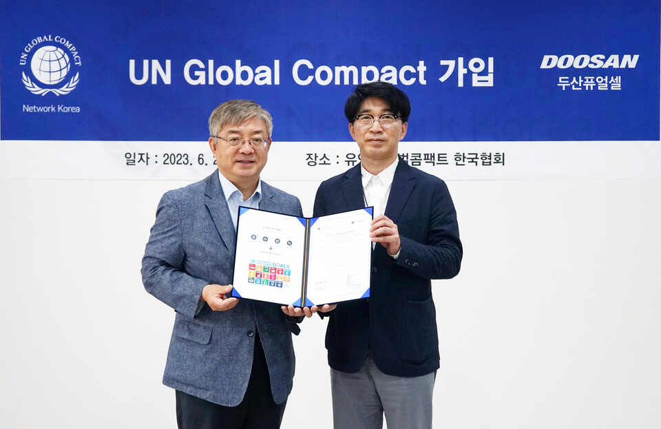 사진: 두산퓨얼셀 박준영 전무(오른쪽)와 UNGC 유연철 사무총장