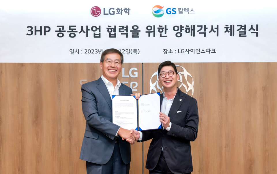  사진 LG화학 신학철 부회장(왼쪽), GS칼텍스 허세홍 사장 