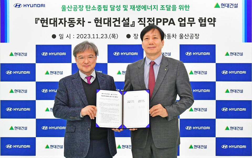 현대차가 울산공장에서 현대건설과 64MW(메가와트) 태양광 재생에너지 PPA(Power Purchase Agreement·전력구매계약) 업무협약을 체결했다.