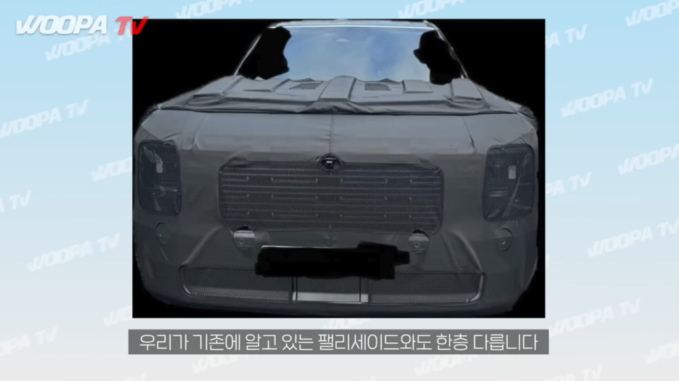 사진 : 현대차 팰리세이드 풀체인지 테스트카 (출처=우파TV 유튜브 캡쳐)