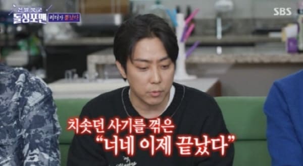 사진-SBS예능 '신발벗고 돌싱포맨'