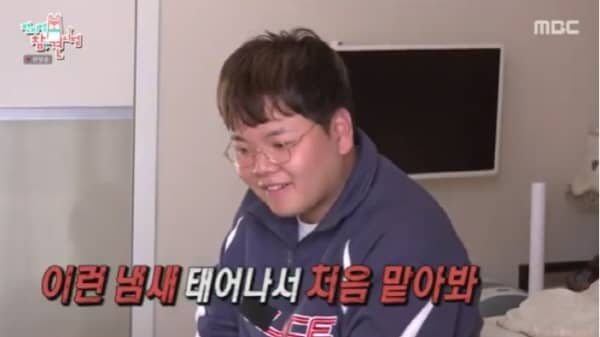 사진-MBC 예능 '전지적 참견 시점'