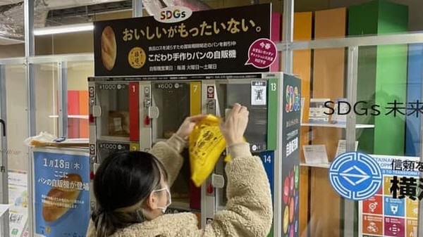 일본의 '남은 빵 자판기'에는 빵과 빵을 담을 봉투도 함께 담겨있다. / 사진출처 SBS뉴스