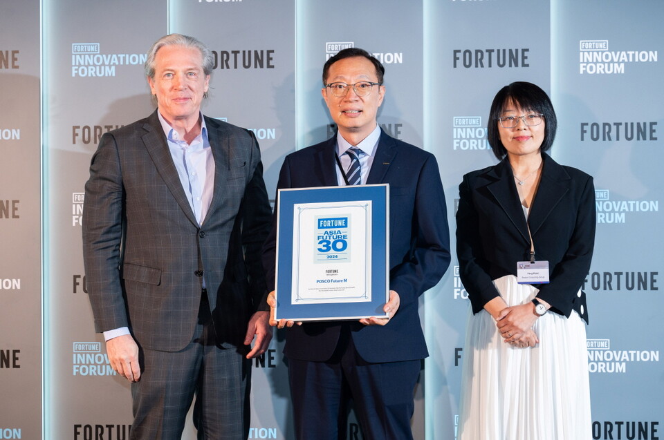 포스코퓨처엠이 27일 홍콩 로즈우드호텔에서 열린 '포춘 이노베이션 포럼(FORTUNE Innovation Forum)'에서 ‘2024 FORTUNE Asia Future 30’을 수상했다.