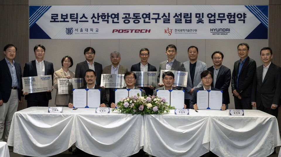 현대차와 기아가 22일 서울대학교와 POSTECH(포항공과대학교), 한국과학기술연구원 (KIST)과  ‘로보틱스 공동 연구실’을 설립했다