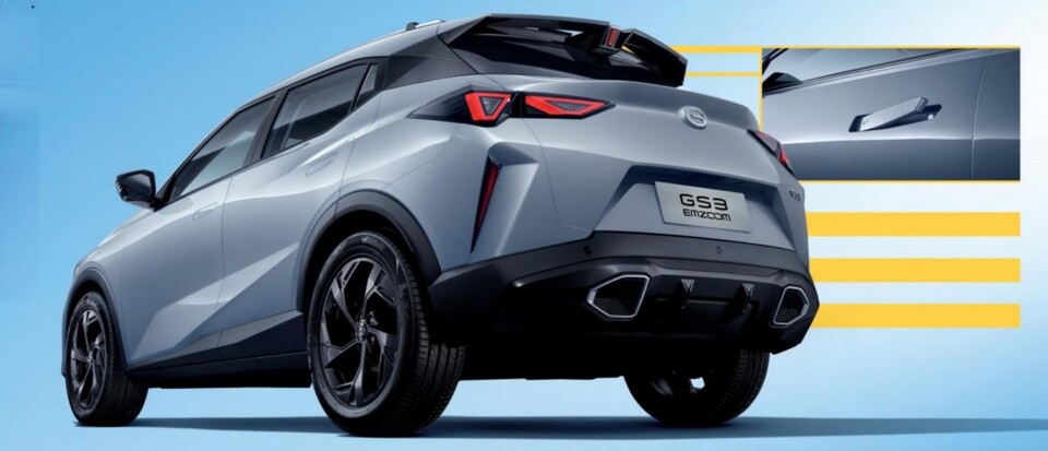 GAC EMZOOM