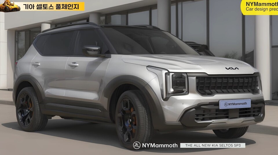 사진 : 기아 셀토스 풀체인지 예상도 (출처=NYMammoth)