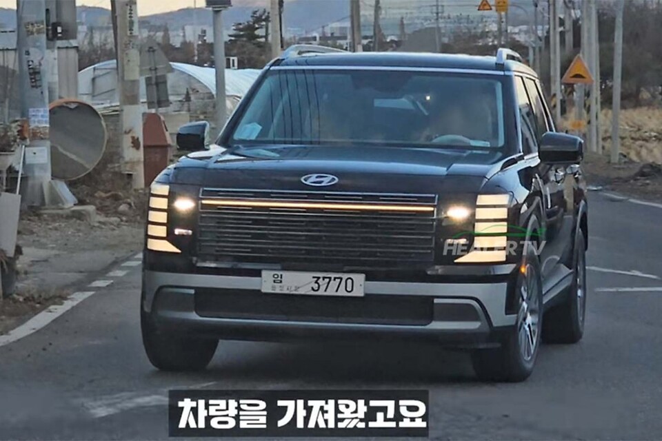 사진 : 어비스 블랙 펄 (출처=힐러TV)