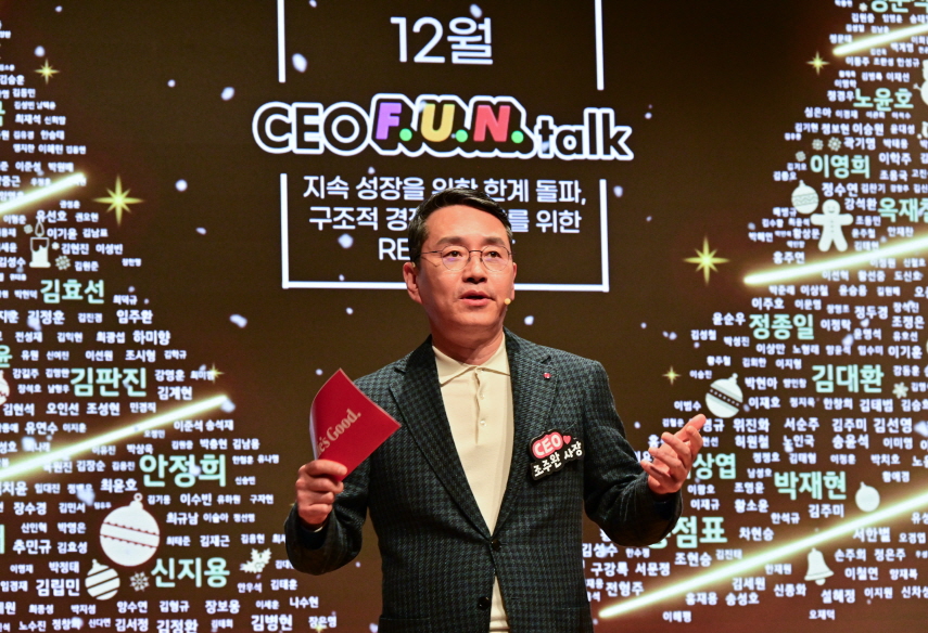 LG전자 조주완 CEO가 지난 17일 서울 여의도 LG트윈타워에서 올해를 마무리하는 CEO F.U.N. Talk을 열고, 구성원들에게 2025년 회사가 마주할 글로벌 경영환경의 변화와 이에 대응하는 사업전략 방향을 상세히 공유했다. 그는 “위기는 위험과 기회가 합쳐진 말이기도 하다”며, “위기일수록 성장의 기회를 발견하는데 집중하며 현명하게 헤쳐나갈 것”을 당부했다.