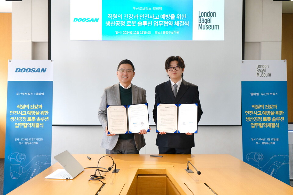 업무협약식이 끝나고 두산로보틱스 류정훈 대표(왼쪽)와 엘비엠 강관구 대표가 기념사진을 촬영하고 있다.