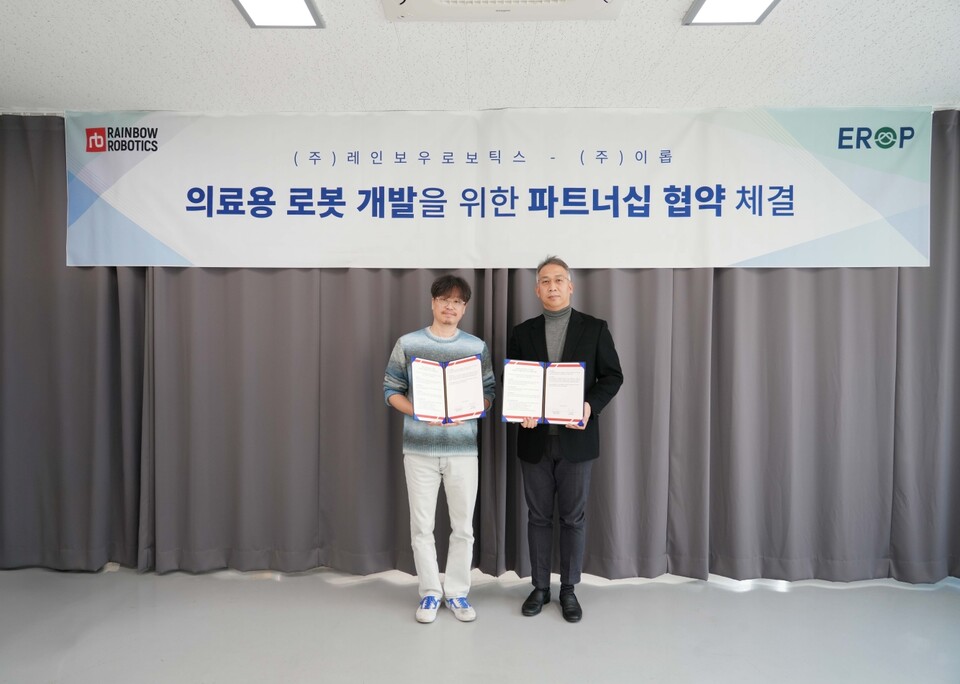 사진 : 레인보우로보틱스 이정호 대표, 이롭 박준석 대표