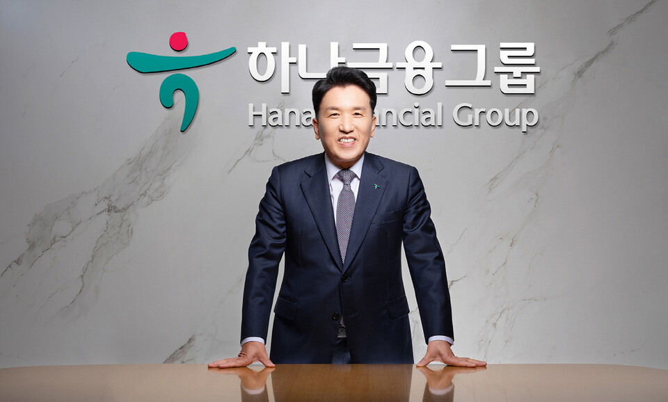하나금융그룹 함영주 회장/사진:연합뉴스[Mㅌ