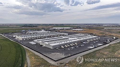 아마존 데이터 센터  (출처: 연합뉴스)