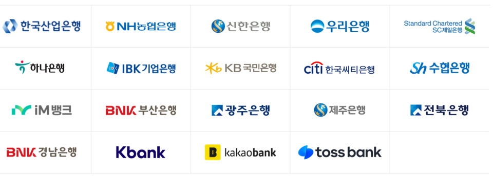 사진 출처: 은행연합회