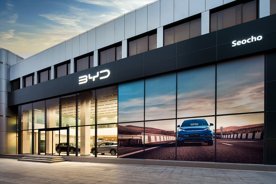 DT 네트웍스 'BYD 서초 전시장'