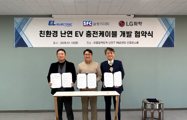 (왼쪽부터) LG화학 PVC.가소제사업부장 한동엽 전무, 이엘일렉트릭 박정근 대표, 삼성F.C 안종호 대표가 MOU를 체결한 뒤 기념촬영을 하고 있다