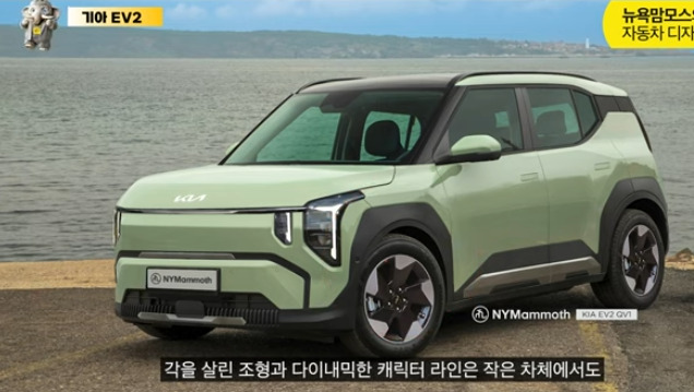 기아 컴팩트 전기 SUV EV2 예상도(출처: 뉴욕맘모스)