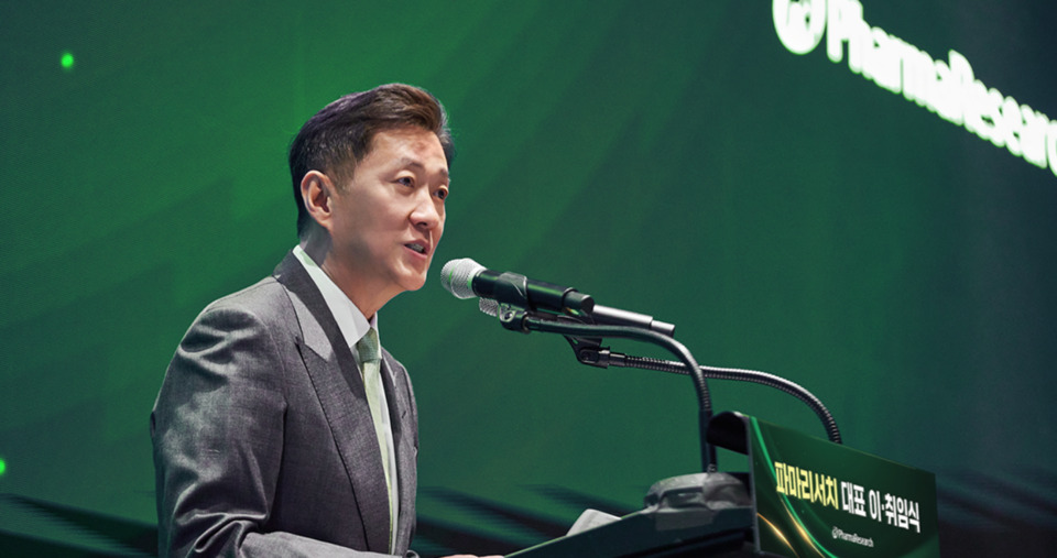 파마리서치 손지훈대표이사