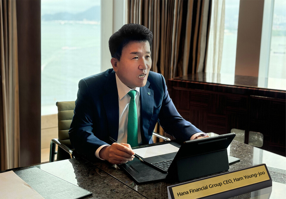 함영주 하나금융지주 회장