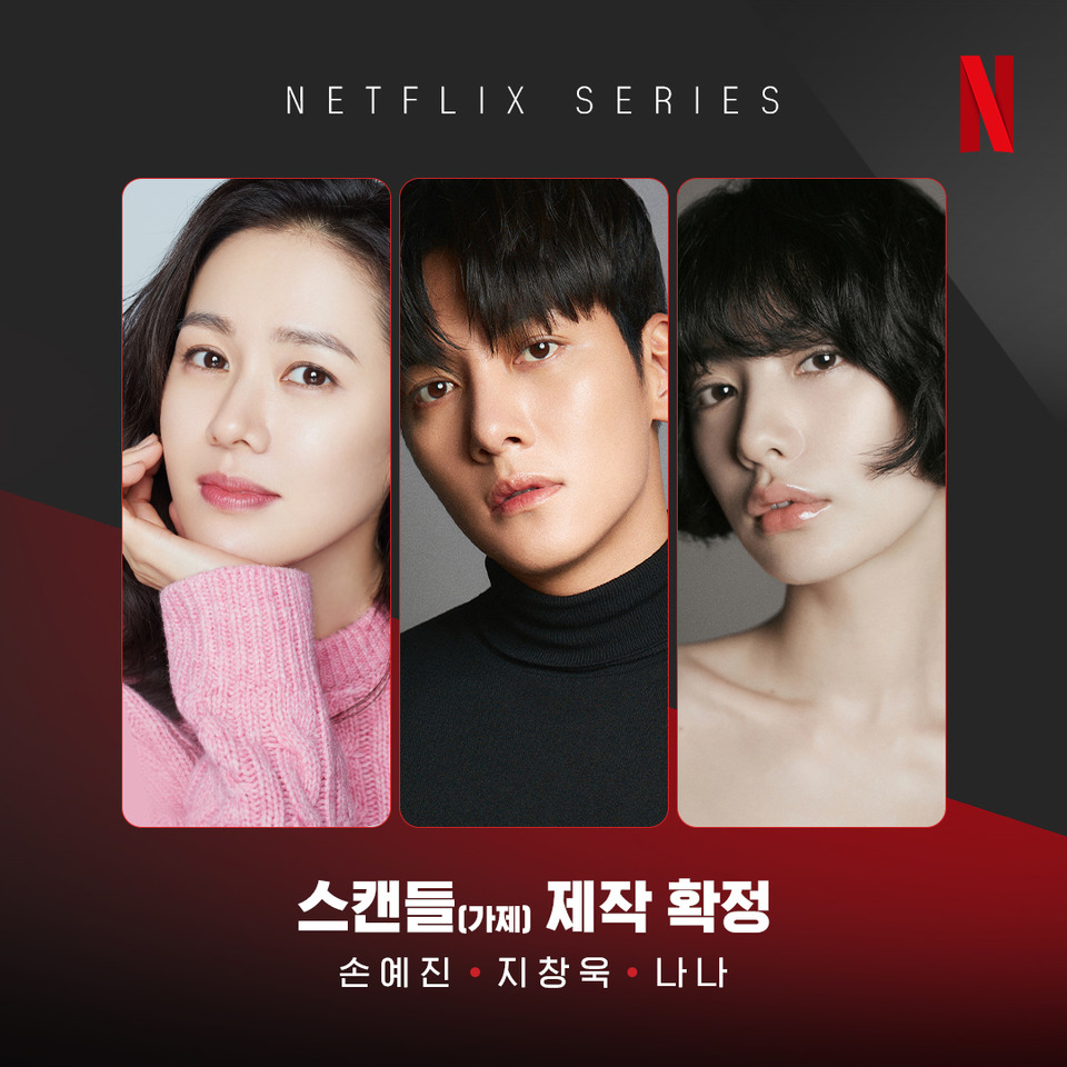 photo by Netflix