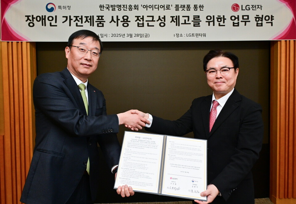 LG전자는 28일 서울 영등포구 LG트윈타워에서 특허청과 ‘장애인 가전제품 사용 접근성 제고를 위한 업무협약’을 체결했다. 사진은 LG전자 IP센터장 조휘재 부사장(좌)과 특허청 목성호 차장(우)이 기념 사진을 촬영하는 모습.