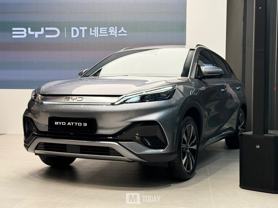 BYD '아토3'