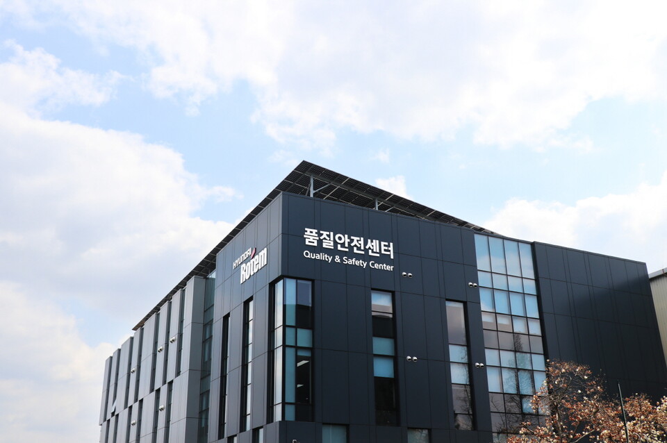 현대로템 창원공장 품질안전센터