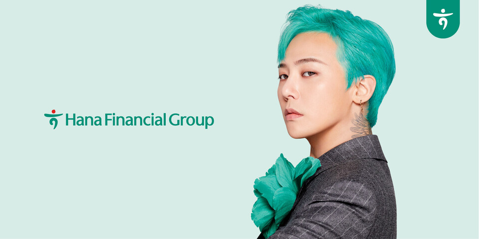 photo by Hana Financial Group