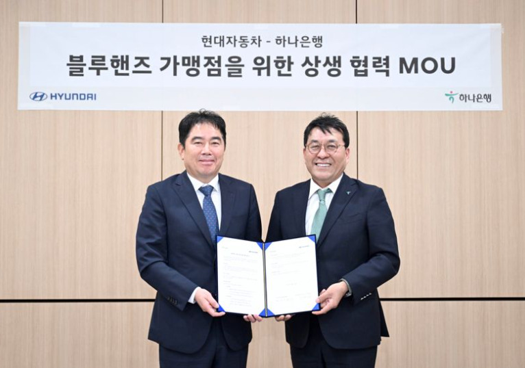 하나은행과 현대자동차가 블루핸즈 가맹점 금융지원을 위한 업무협약을 체결했다. 사진: 김진우 하나은행 중앙영업그룹 부행장(오른쪽), 이용섭 현대자동차 국내사업본부 국내서비스사업부 상무