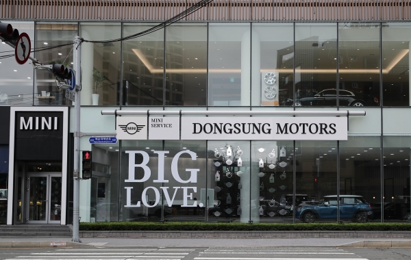 BMW  동성모터스 미니전시장