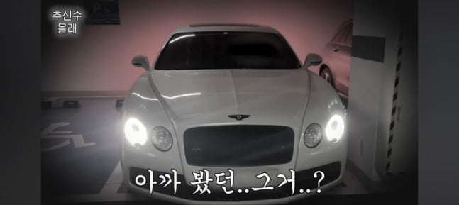 출처: 추신수 선수 아내 하원미씨 유튜브 화면 캡처
