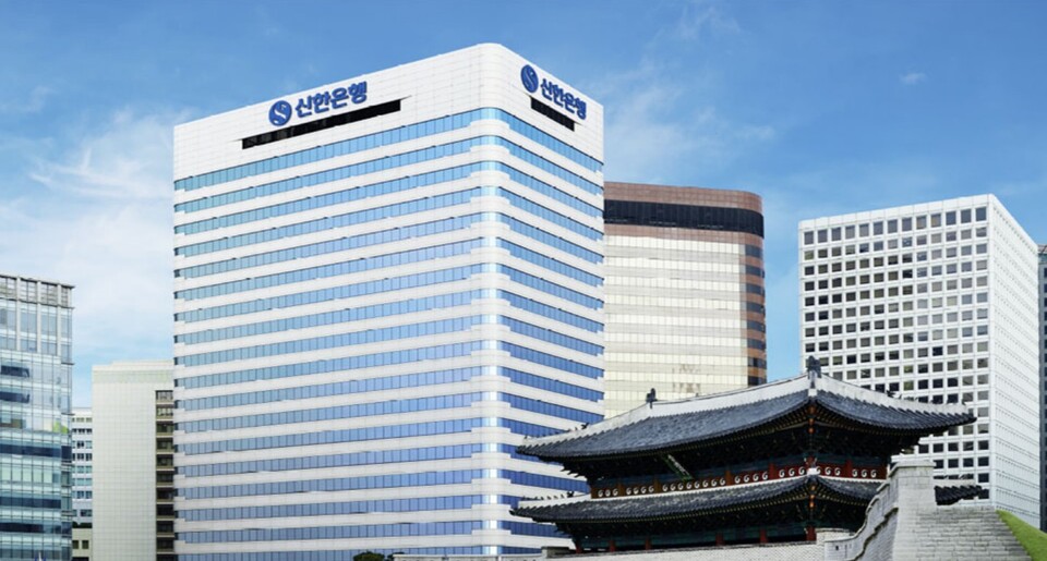 신한은행