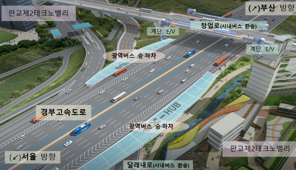 판교 ex-HUB 구축 계획(안)/자료:국토부