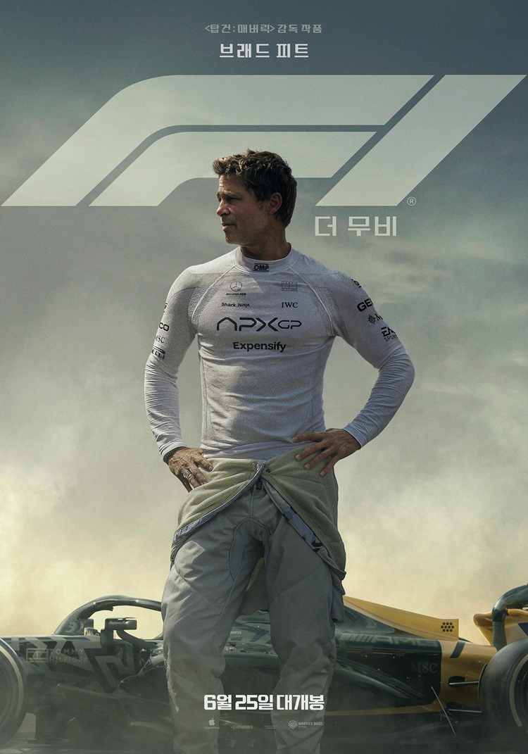 CGV ‘F1® 더 무비’ 포스터.