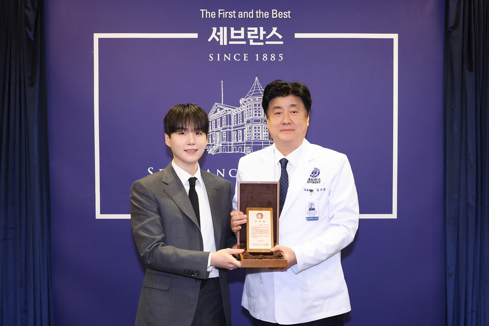 사진 : BTS 슈가와 금기창 연세의료원장 (출처=연합뉴스)