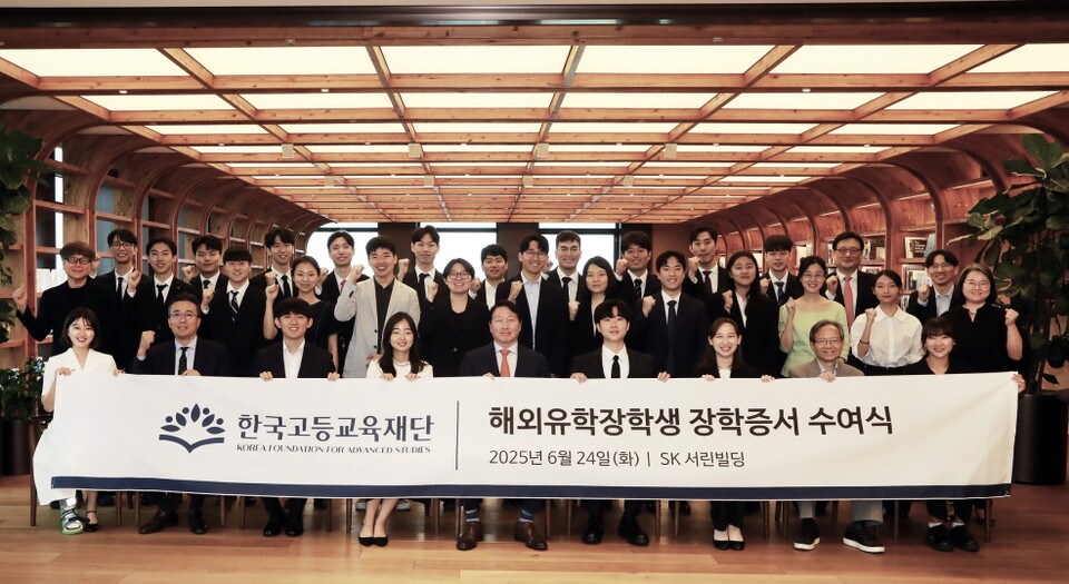한국고등교육재단 이사장을 맡고 있는 최태원 SK회장이 24일 서울 종로구 SK서린빌딩에서 열린 해외유학 장학증서 수여식에서 장학생들과 기념촬영을 하고 있다.