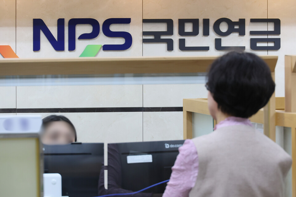 사진 : 서울 서대문구 국민연금공단 서울북부지역본부 종합상담실 모습 (출처=연합뉴스)