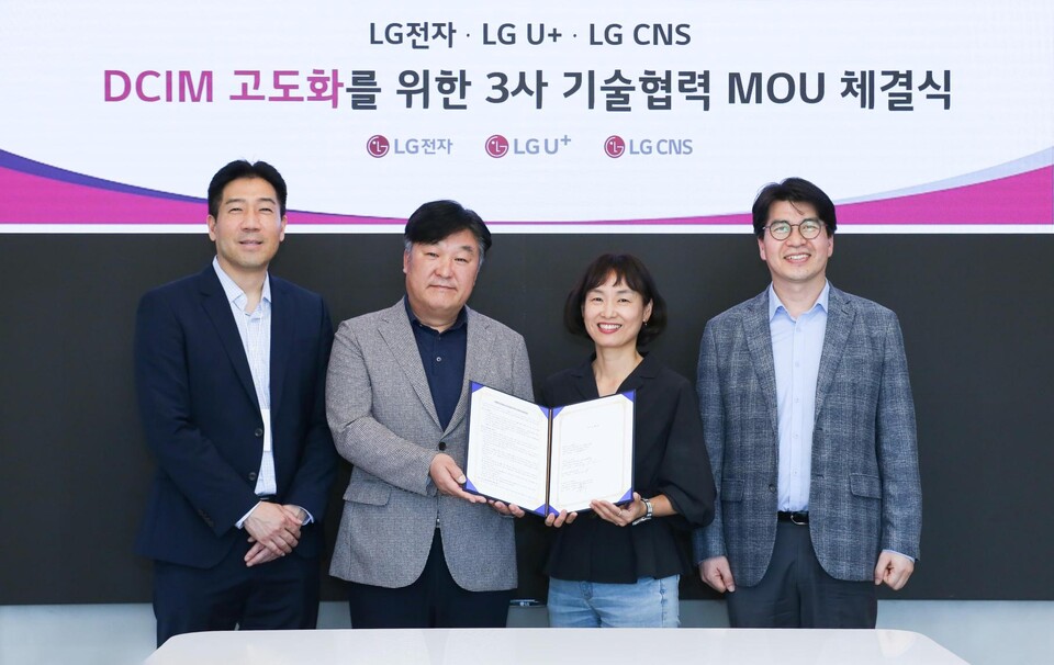 (왼쪽부터)유우진 LG전자 Open Innovation TF 담당, 박완규 LG전자 칠러사업담당, 정숙경 LG유플러스 AIDC사업담당, 오중수 LG CNS 스마트시티서비스담당이 2일 LG유플러스 용산사옥에서 열린 협약식에서 기념촬영을 하고 있는 모습