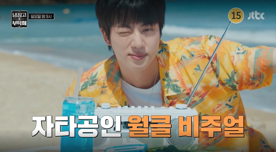 photo by JTBC