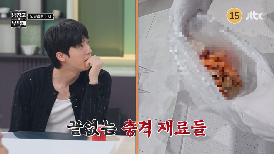 photo by JTBC