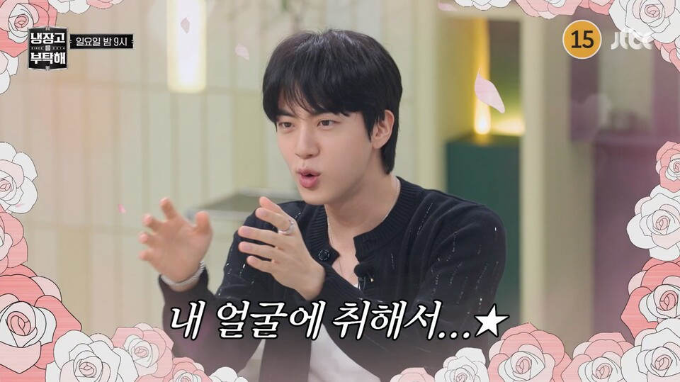 photo by JTBC