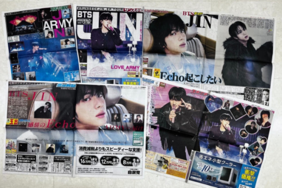 13万人が歓喜！BTSジン日本公演、ソロ初の“新聞ジャック”達成 < GLOBAL