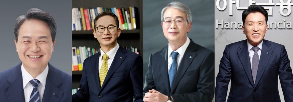 (왼쪽부터) 진옥동 신한금융지주회장,  양종희 KB금융회장,  임종룡 우리금융회장, 함영주 하나금융회장