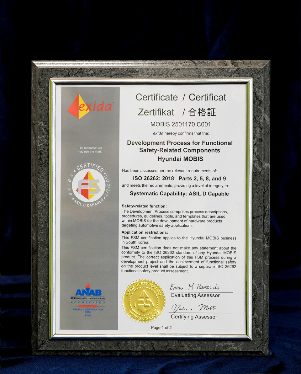 현대모비스, 車반도체 연구개발 최고 수준. 자체개발 반도체 2천만개 양산 < 뉴스 < 기사본문 - 엠투데이